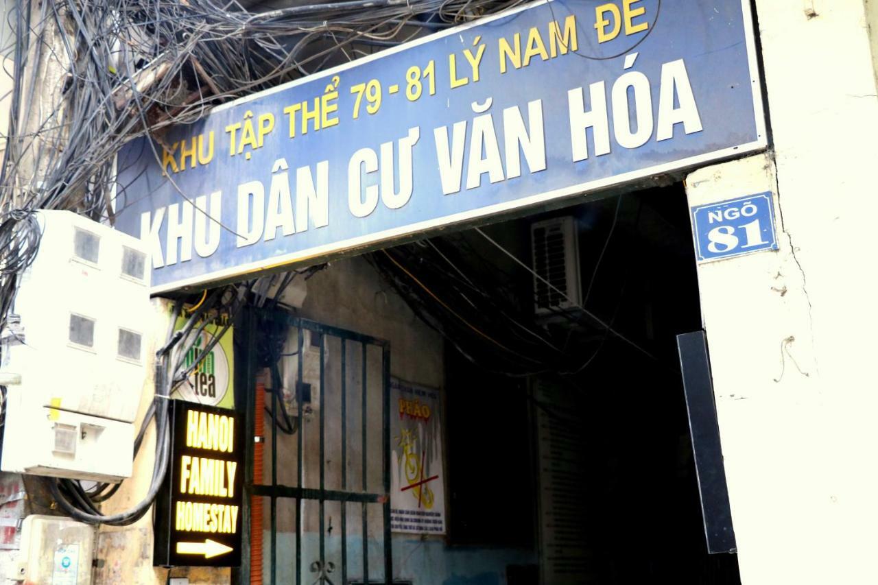Hanoi Family Homestay 2 외부 사진